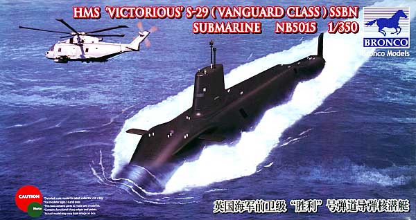 イギリス HMS S29号 ヴィクトリアス原子力潜水艦 プラモデル (ブロンコモデル 1/350 潜水艦モデル No.NB5015) 商品画像