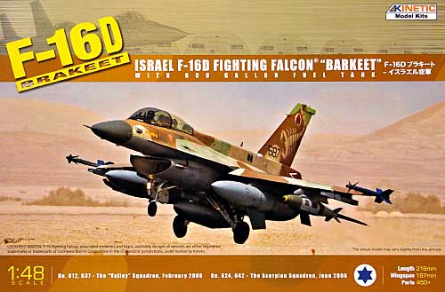 F-16D ブラキート イスラエル空軍 /w.600ガロン予備燃料タンク プラモデル (キネテック 1/48 エアクラフト キット No.48009) 商品画像