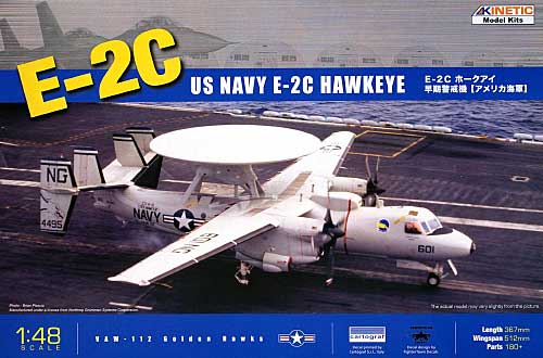 E-2C ホークアイ 早期警戒機 アメリカ海軍 プラモデル (キネティック 1/48 エアクラフト プラモデル No.K48013) 商品画像