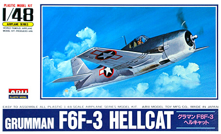 グラマン F6F-3 ヘルキャット プラモデル (マイクロエース 1/48 AIRPLANE SERIES No.009) 商品画像