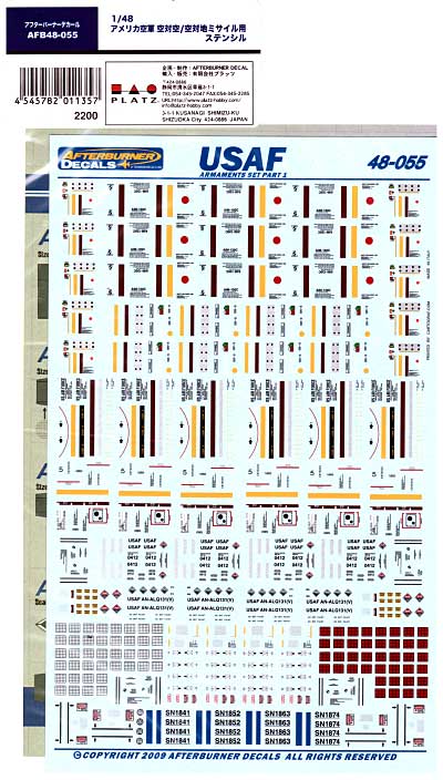 アメリカ空軍 空対空/空対地 ミサイル用 ステンシル デカール (アフターバーナー 1/48 エアモデル用 デカール No.AFB48-055) 商品画像