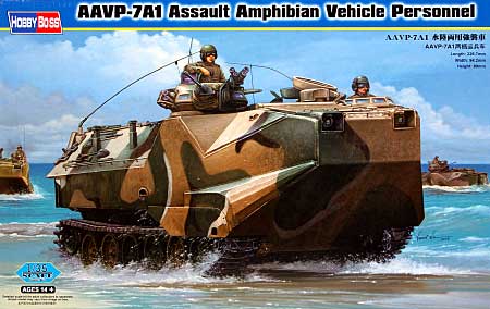 AAVP-7A1 水陸両用強襲車 プラモデル (ホビーボス 1/35 ファイティングビークル シリーズ No.82410) 商品画像