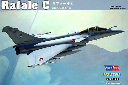 ラファール C プラモデル (ホビーボス 1/72 エアクラフト プラモデル No.87246) 商品画像