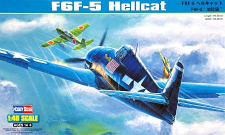 F6F-5 ヘルキャット プラモデル (ホビーボス 1/48 エアクラフト プラモデル No.80339) 商品画像