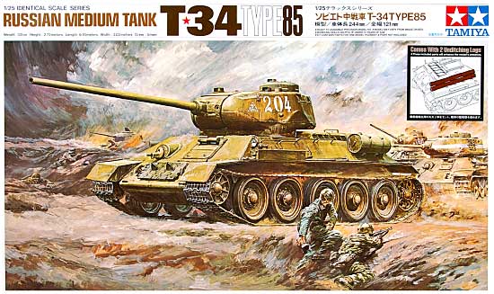 ソビエト中戦車 T34 TYPE 85 プラモデル (タミヤ スケール限定品 No.89569) 商品画像