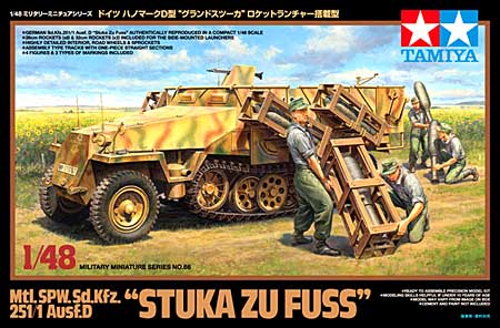 ドイツ ハノマーク D型 グランドスツーカ ロケットランチャー搭載型 プラモデル (タミヤ 1/48 ミリタリーミニチュアシリーズ No.066) 商品画像