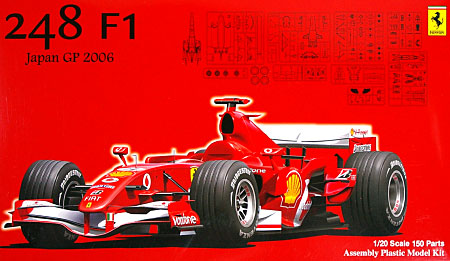 フェラーリ 248F1 2006年 日本グランプリ プラモデル (フジミ 1/20 GPシリーズ No.旧GP013) 商品画像