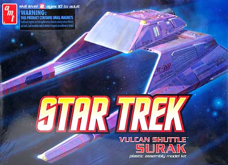 バルカンシャトル スラク (スタートレック) プラモデル (amt スタートレック（STAR TREK）シリーズ No.641) 商品画像