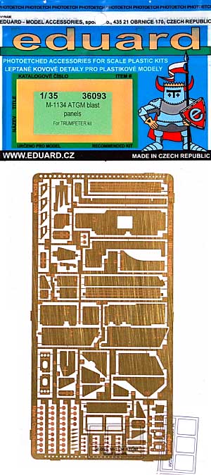 M1134 ストライカー ATGM 用 ブラストパネル エッチング (エデュアルド 1/35 AFV用 エッチング （36-×・35-×） No.36-093) 商品画像