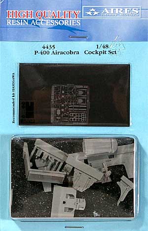 P-400 エアロコブラ コクピット レジン (アイリス 1/48 航空機アクセサリー No.4435) 商品画像