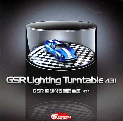 GSR 照明付き回転台座 431 ディテール (グッドスマイルレーシング ) 商品画像