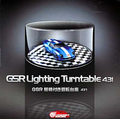 GSR 照明付き回転台座 431 ディテール (グッドスマイルレーシング ) 商品画像
