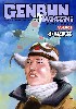 GENBUN MAGAZINE (ゲンブンマガジン) Vol.001