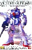 LM312V04 Vガンダム Ver.Ka (カトキハジメ・バージョン) (プラスクリア外装)