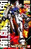 F91 ガンダム F91 (スペシャルクリア外装パーツ付)