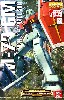 RGM-79 ジム Ver.2.0 (プラスクリア外装パーツ付)