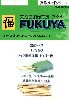 ドイツ重巡洋艦 ヒッパー級用 60口径 20.3cm 主砲 砲身 (8本)