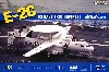 E-2C ホークアイ 早期警戒機 アメリカ海軍