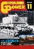 グランドパワー 2010年11月号