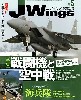 Jウイング 2010年5月号