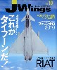 Jウイング 2010年10月号