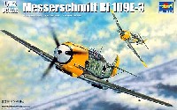 トランペッター 1/32 エアクラフトシリーズ メッサーシュミット Bｆ109E-3