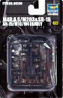 トランペッター 1/35 ウェポンシリーズ M4 R.A.S/M203 & SR-16 AR-15/M16/M4ファミリー