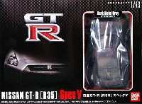 バンダイ 1/43 塗装済み組立キット ニッサン GT-R R35 スペックV (ダーク メタル グレイ)