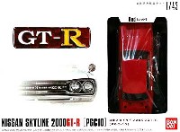 バンダイ 1/43 塗装済み組立キット ニッサン スカイライン 2000GT-R (PCG10) レッド