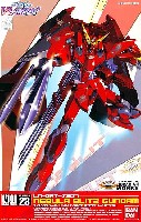 ネブラブリッツガンダム