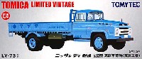 トミーテック トミカリミテッド ヴィンテージ 日産 ディーゼル 680型 トラック (東洋工業)