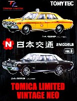 日本交通 2MODELS Vol.3 (日産グロリア 230型)