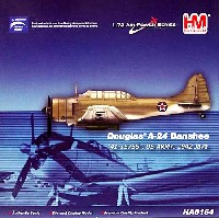 ホビーマスター 1/72 エアパワー シリーズ （レシプロ） A-24 バンシー ジャワ島 1942年