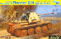 サイバーホビー 1/35 AFV シリーズ （'39～'45 シリーズ） Sd.Kfz.138 マーダー3 H型 対戦車自走砲 (38t戦車 E型車台仕様)