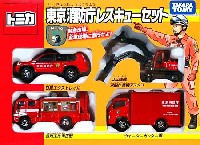 タカラトミー トミカギフト （BOX） 東京消防庁レスキューセット