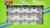 日本海軍機セット 1 (零戦21型、97艦攻、99艦爆) (3種各5機入)