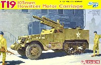 ドラゴン 1/35 39-45 Series WW2 アメリカ軍 T19 105mm 自走榴弾砲