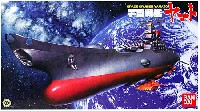 バンダイ 宇宙戦艦ヤマト 宇宙戦艦 ヤマト (パッケージ リニューアル)