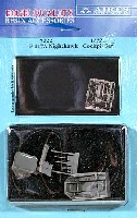 F-117A ナイトホーク コクピット