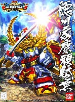 バンダイ SDガンダム BB戦士 徳川家康頑駄無 (とくがわいえやす がんだむ)