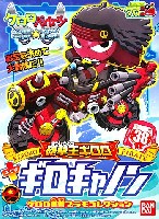 バンダイ ケロロ軍曹プラモコレクション 砲撃王ギロロ ＋ ギロキャノン