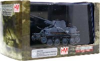 ホビーマスター 1/72 グランドパワー シリーズ ドイツ 対戦車自走砲 マルダー 3