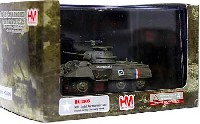 ホビーマスター 1/72 グランドパワー シリーズ M8 グレイハウンド装甲車 自由フランス軍