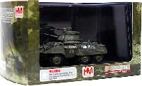 ホビーマスター 1/72 グランドパワー シリーズ M8 グレイハウンド装甲車 イタリア 1944年