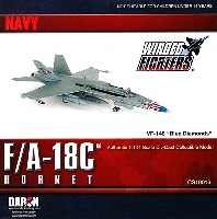 Ｆ-18C ホーネット U.S.NAVY VFA-146 ブルーダイヤモンズ