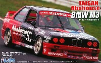 フジミ 1/24 Gr.A シリーズ タイサン アバハウス BMW M3 1991 (1991年 Gr.A 全日本ツーリングカー選手権)