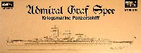 アカデミー 艦船・船舶 ドイツ戦艦 アドミラルグラフシュペー (エッチングパーツ付：限定版)