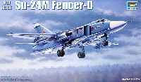 トランペッター 1/48 エアクラフトシリーズ ロシア空軍 Su-24M フェンサーD