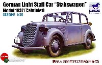 ブロンコモデル 1/35 AFVモデル ドイツ 小型指揮官用乗用車 オープンカー 1937年