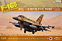 F-16D ブラキート イスラエル空軍 /w.600ガロン予備燃料タンク